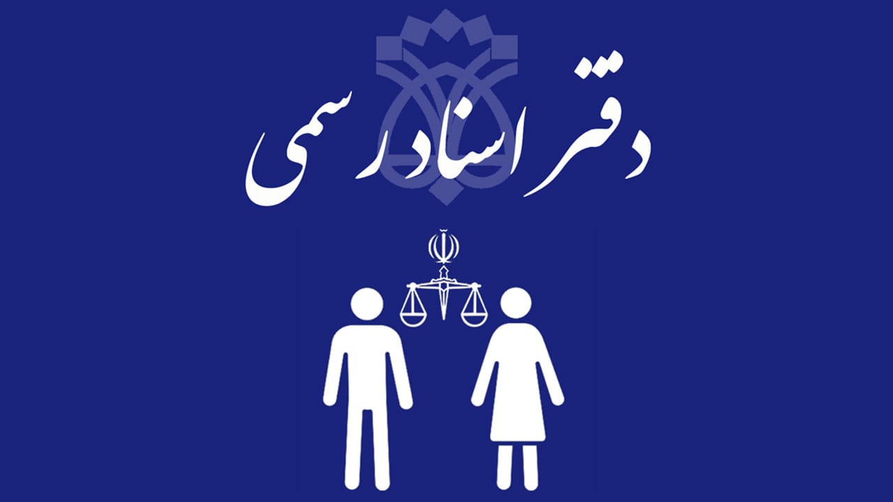 تعطیل اعلام شد