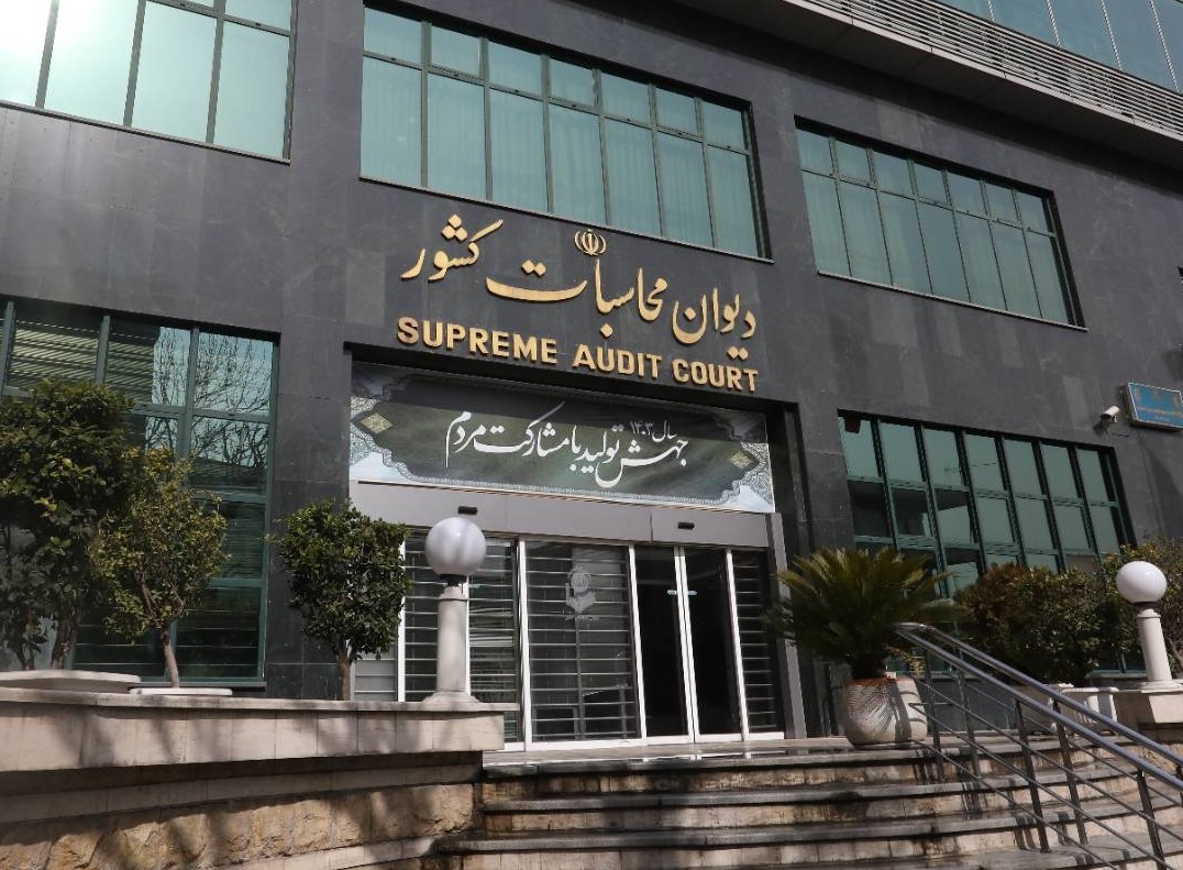 دیوان محاسبات: انحراف کسری تراز عملیاتی بودجه ۱۴۰۳ به ۳۴۸ درصد رسید