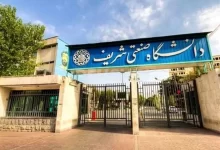 رئیس دانشگاه شریف تماس با خانواده دانشجویان برای پوشش را نادرست خواند