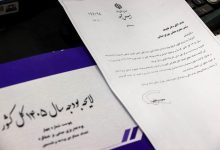 رای‌گیری در صحن مجلس برای لایحه بودجه ۱۴۰۵ به یکشنبه موکول شد