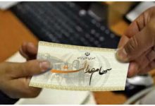 زمان‌بندی سهام عدالت