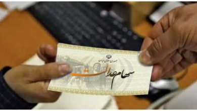 زمان‌بندی سهام عدالت