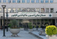 حذف ضرایب کاهشی مالیات بر ارزش افزوده؛ تأثیرات آن بر مودیان مالیاتی چیست؟