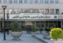 سران قوا یکباره عقب‌نشینی کردند؛ تکلیف مالیاتی به نفع اصناف تغییر کرد