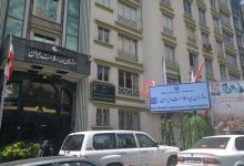 بخشی از مطالبات