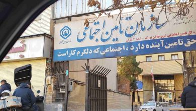 بازنشستگان فعال