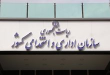 فراخوان نهایی دولت: دستگاه‌ها تا ۱۵ دی برای ثبت حقوق و مزایا فرصت دارند