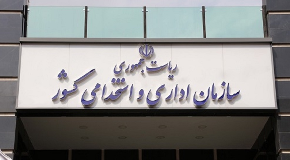 فراخوان نهایی دولت: دستگاهها تا ۱۵ دی برای ثبت حقوق و مزایا فرصت دارند
