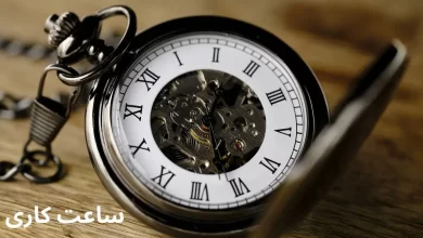 تغییر ساعت کاری دستگاه‌های اجرایی از اول دی‌ماه ۱۴۰۴