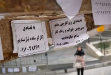 سفره کارگران