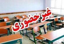 سرمای شدید، مدارس فیروزکوه را تعطیل کرد