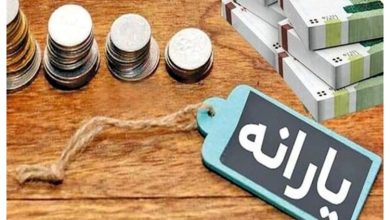 سرپرستان خانوار