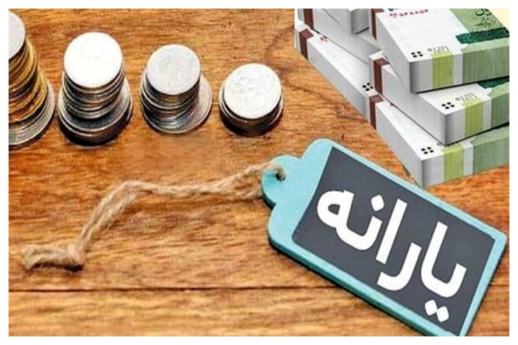 سرپرستان خانوار