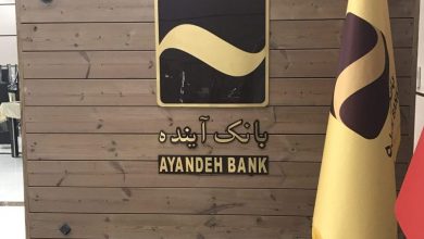 مهلت خرید سهام بانک آینده برای سهامداران غیرعضو تمدید شد