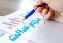 منتظر واریز سود