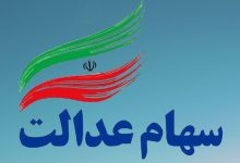 هاله‌ای از ابهام