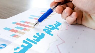 منتظر واریز سود