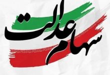 یلدا آمد و رفت، اما خبری از سود نشد