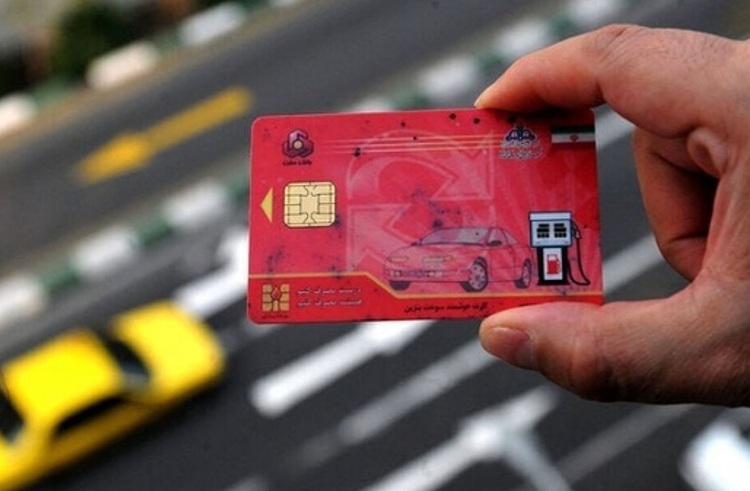 سهمیه‌های بنزین