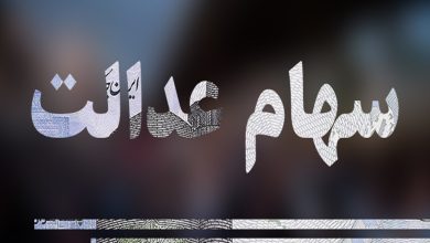 شایعات یلدایی