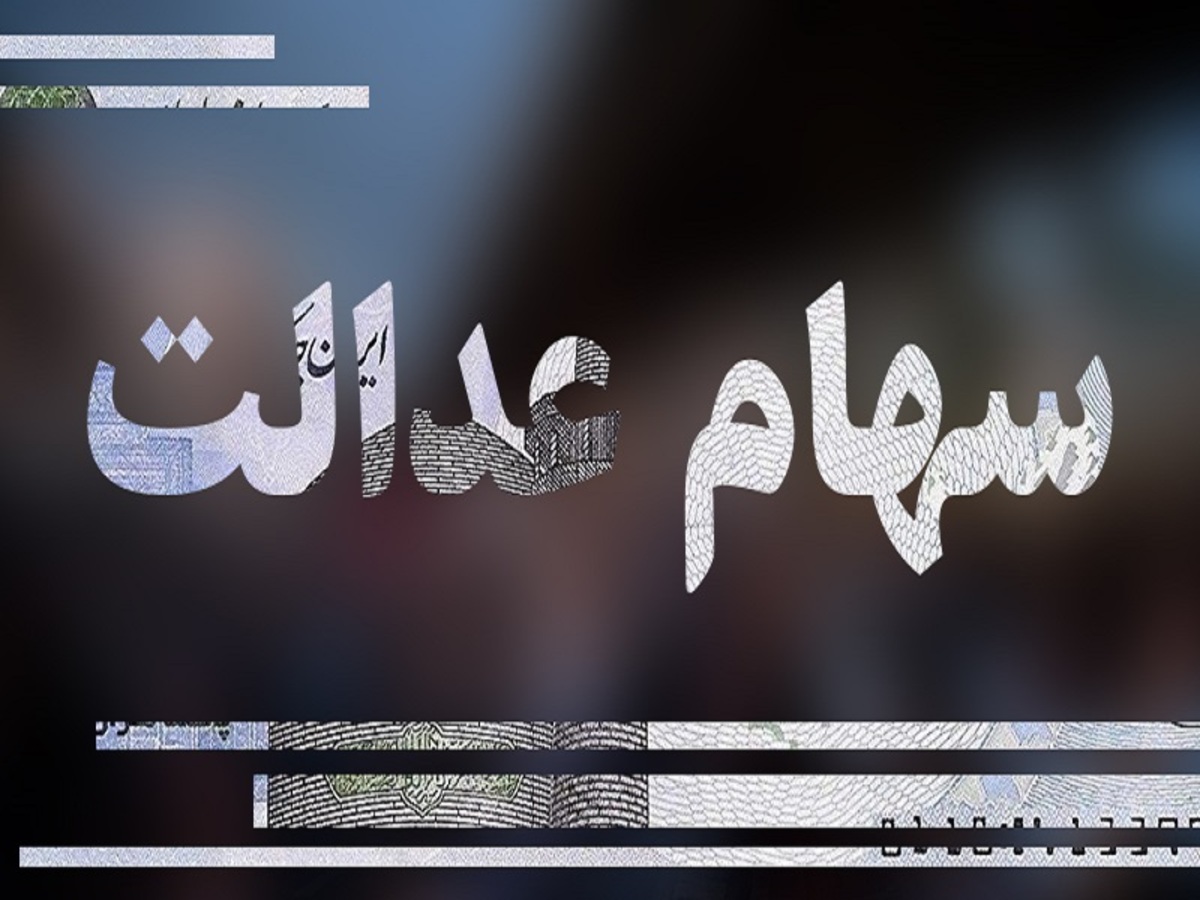 شایعات یلدایی