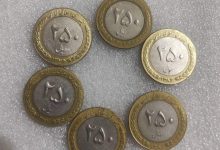 سکه ۲۵ تومانی به این شرط، ۸ میلیون تومان می ارزد