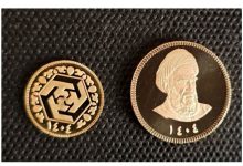 حراج سکه در تاریخ 4 دی‌ماه؛ عرضه سکه‌های ضرب سال 1404