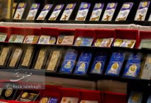 سکه امامی به یک‌باره ۱۰ میلیون تومان عقب‌نشینی کرد