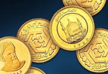 سکه طلا