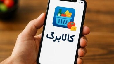 شارژ کالابرگ