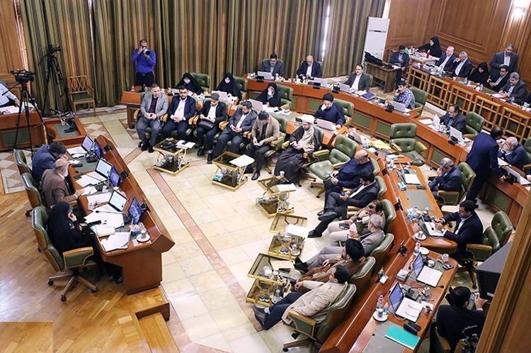 شورای شهر تهران