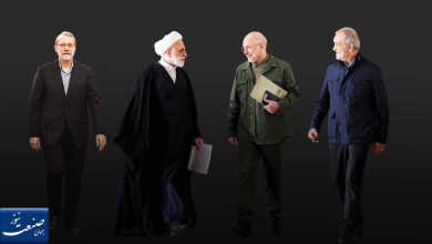 شورای-عالی-اقتصادی-سران-قوا