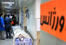 شیوع آنفلوآنزا