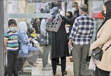 فراگیر و پرخطر