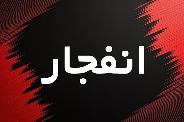 روز جمعه در مشهد: انفجارهای کنترلشده و پرواز بالگردها به هدف آمادگی