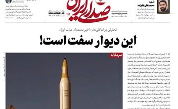 رسانه دفتر رهبری: اقدام نظامی علیه ایران هزینه سنگینی دارد