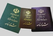 صدور شناسنامه ۱۰۷ سال پیش کلید خورد
