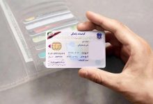 صدور گواهینامه