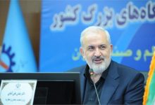 کاهش فشار آب