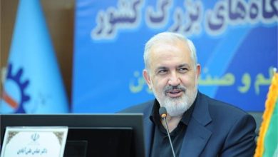 کاهش فشار آب