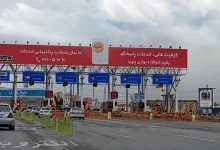 افزایش سنگین عوارض