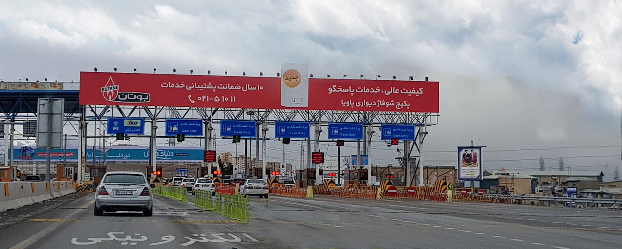 افزایش سنگین عوارض