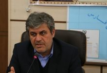 ریاست تلفیق