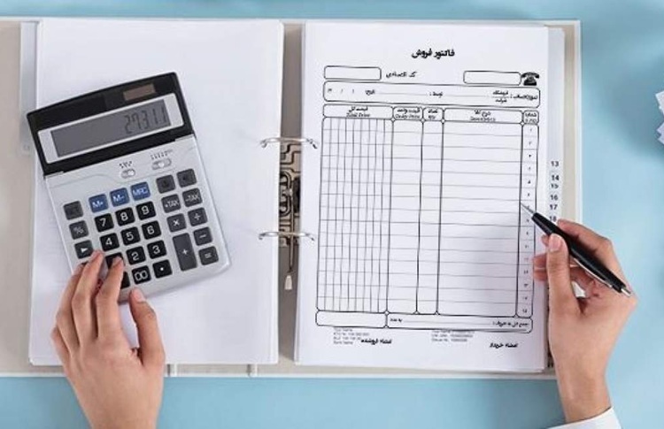 فاکتور کاغذی