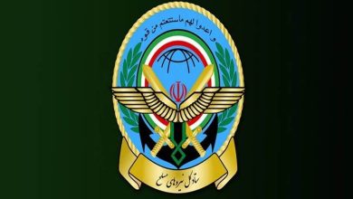 فرماندهی نیروهای مسلح