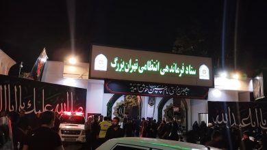 مهلت و شرایط