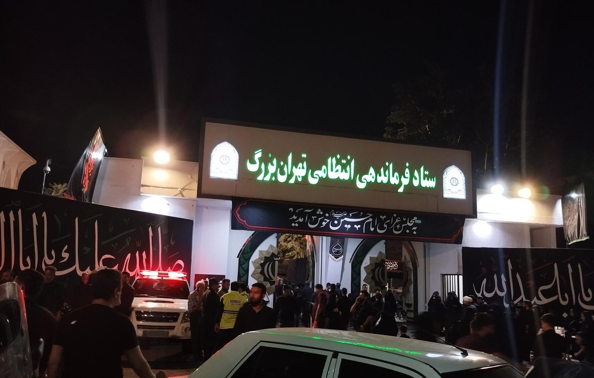 مهلت و شرایط