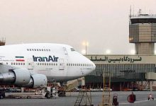 کسب‌وکارهای مهرآباد