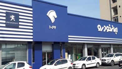 فروش جدید ایران خودرو