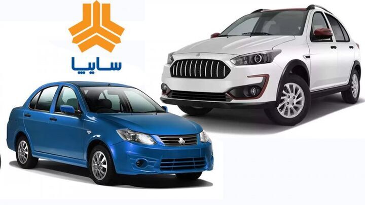 فروش یلدایی سایپا